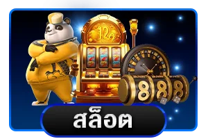 คาสิโนสด MNPLUSS บาคาร่า รูเล็ต ไฮโล