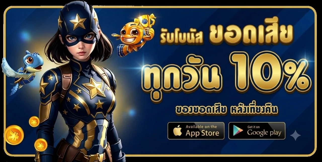 MNPLUSS คาสิโนออนไลน์เว็บตรง สล็อต บาคาร่า กีฬา