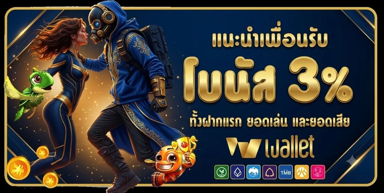 MNPLUSS คาสิโนออนไลน์เว็บตรง สล็อต บาคาร่า กีฬา