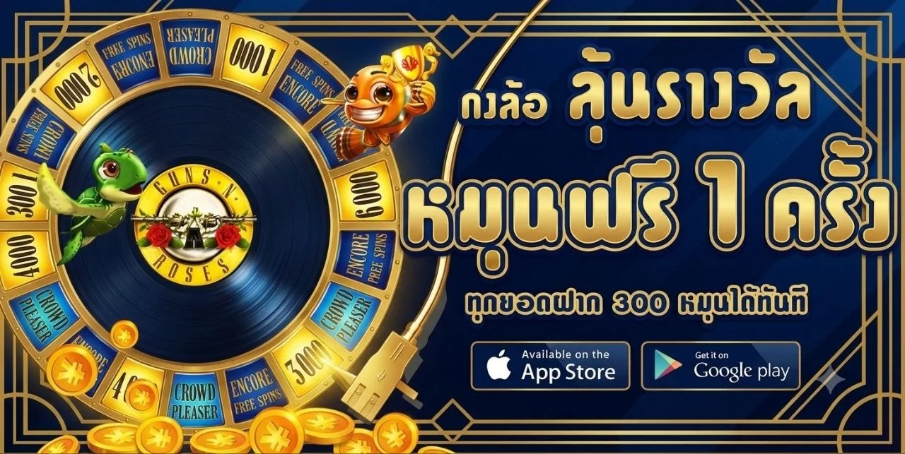 MNPLUSS คาสิโนออนไลน์เว็บตรง สล็อต บาคาร่า กีฬา